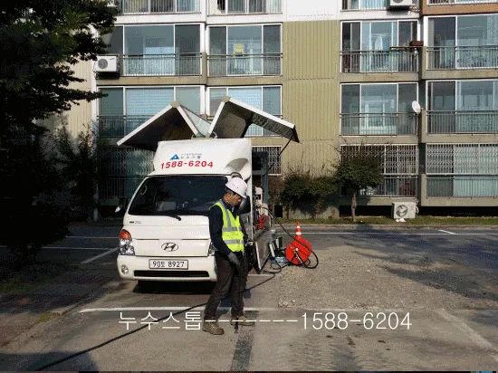 [상수도 누수] 현장 탐지 및 완벽 복구 공사 사례