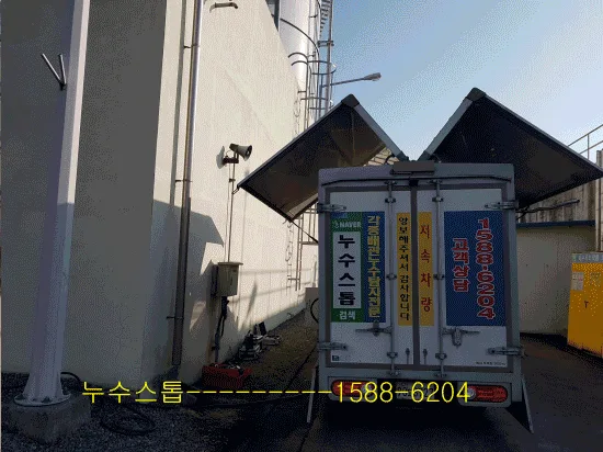 [소방배관 누수] 현장 탐지 및 완벽 복구 공사 사례