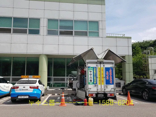 **발전소 소화전