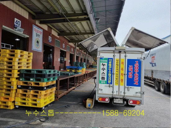 파주 물류창고소화전배관누수