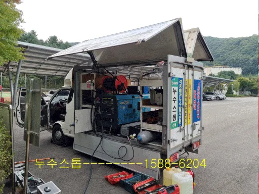[소방배관 누수] 현장 탐지 및 완벽 복구 공사 사례