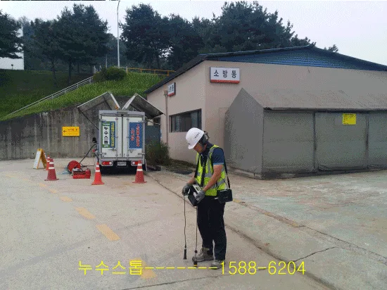[소방배관 누수] 현장 탐지 및 완벽 복구 공사 사례