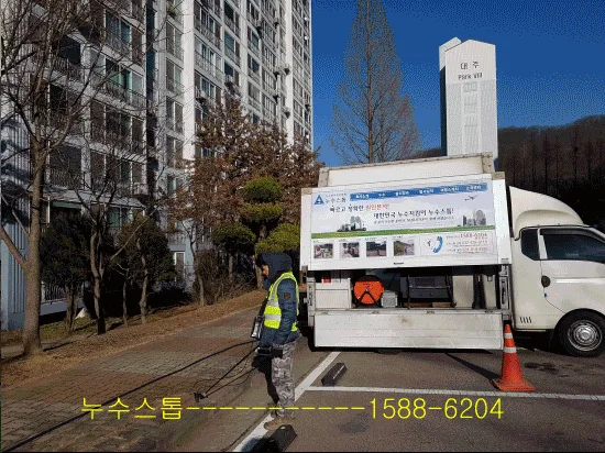 [소방배관 누수] 현장 탐지 및 완벽 복구 공사 사례