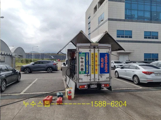 [공장/공업용수 누수] 현장 탐지 및 완벽 복구 공사 사례