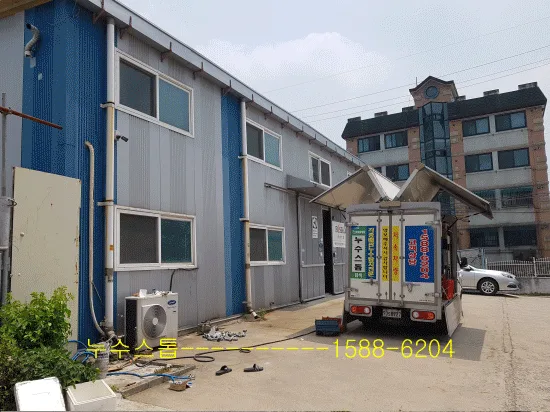 경기고양 상수도