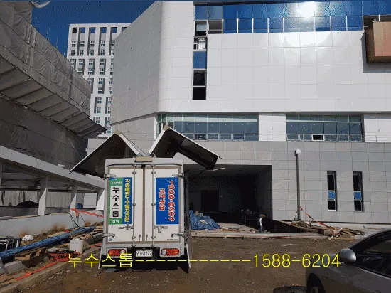 김포 관공서신축 지열관 누수