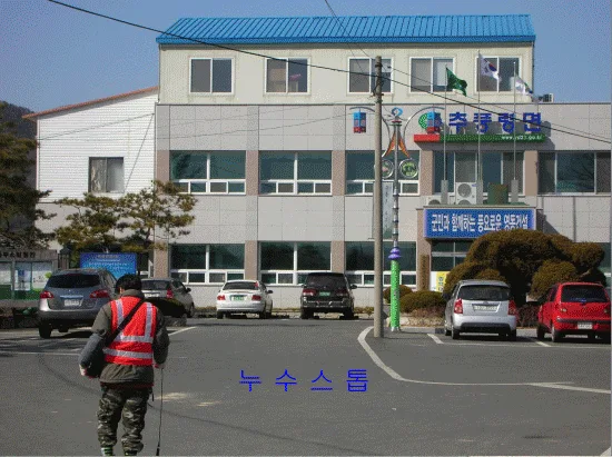 충북 추풍령.하수 진공관 누수탐지