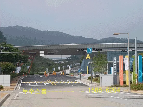 충북 진천 선수촌