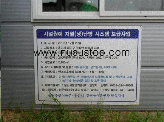 [진공/지열관 누수] 현장 탐지 및 완벽 복구 공사 사례